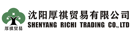 沈陽(yáng)厚祺貿(mào)易有限公司-專(zhuān)業(yè)外貿(mào)代理，進(jìn)出口代理，出口退稅代理，出口收匯代理，外貿(mào)窗口，外貿(mào)培訓(xùn)，外貿(mào)顧問(wèn)咨詢(xún)服務(wù)商！